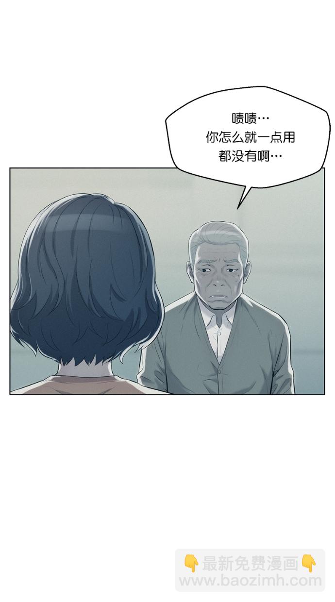 第5话90