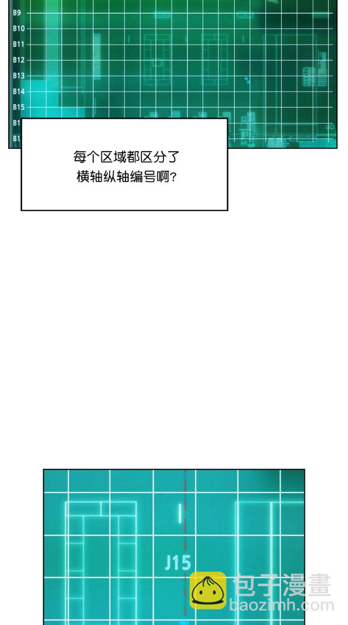 第6话43