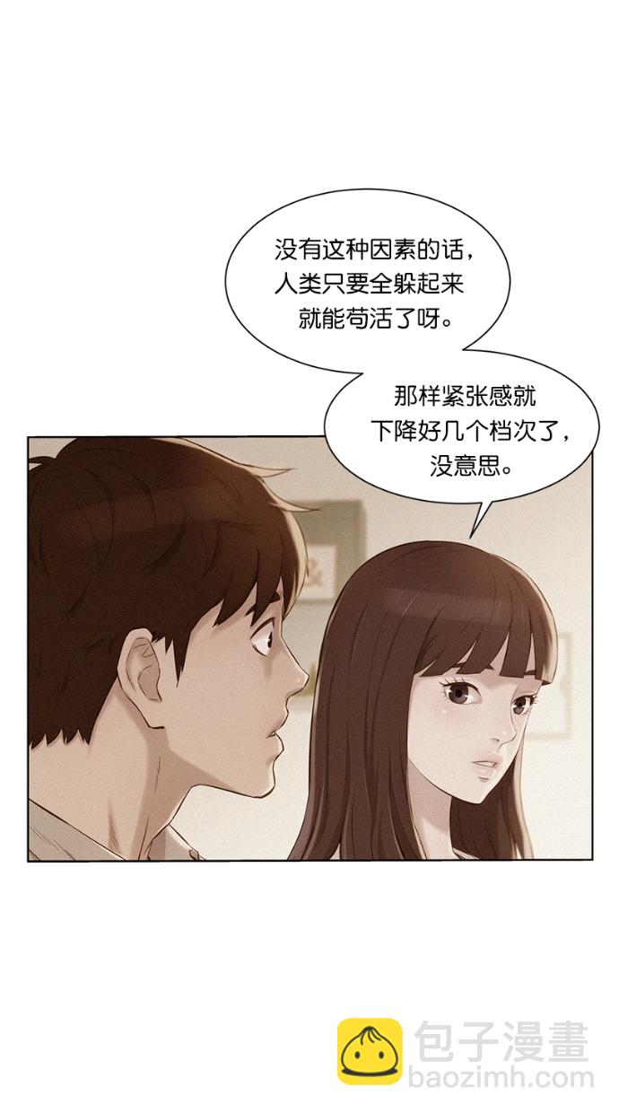 第6话51