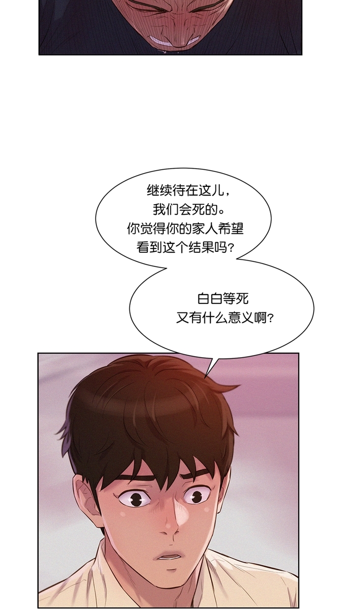 第6话62
