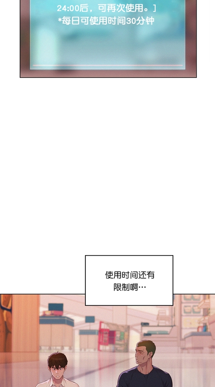 第6话77