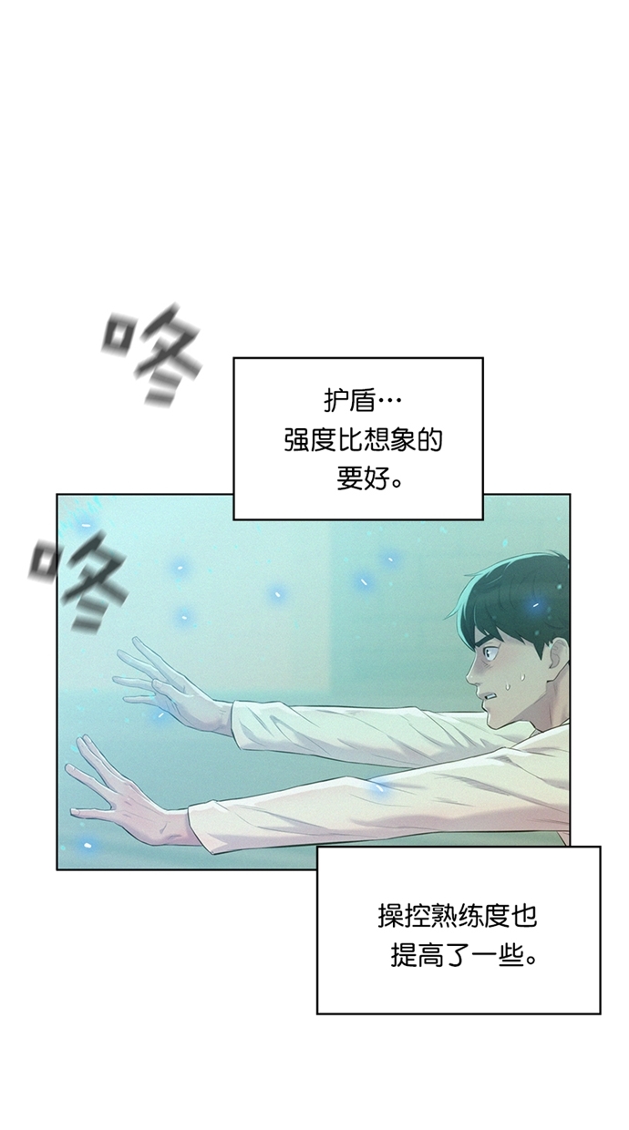 第7话16