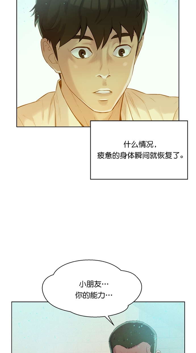第7话21