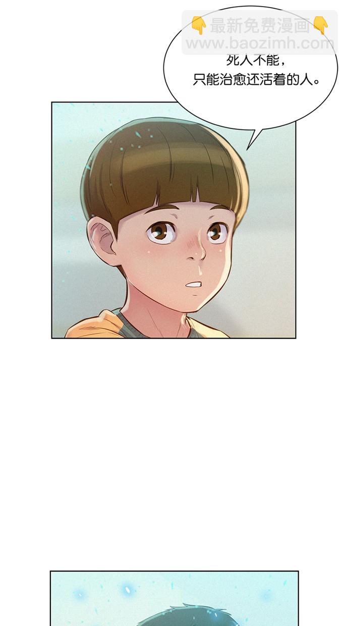第7话24
