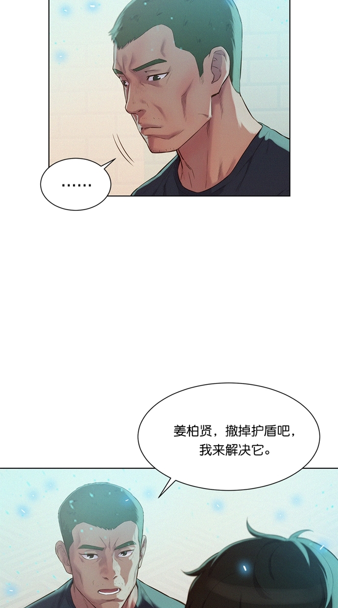 第7话25