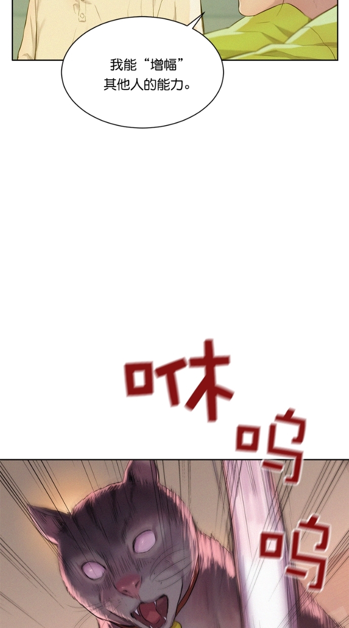 第7话37