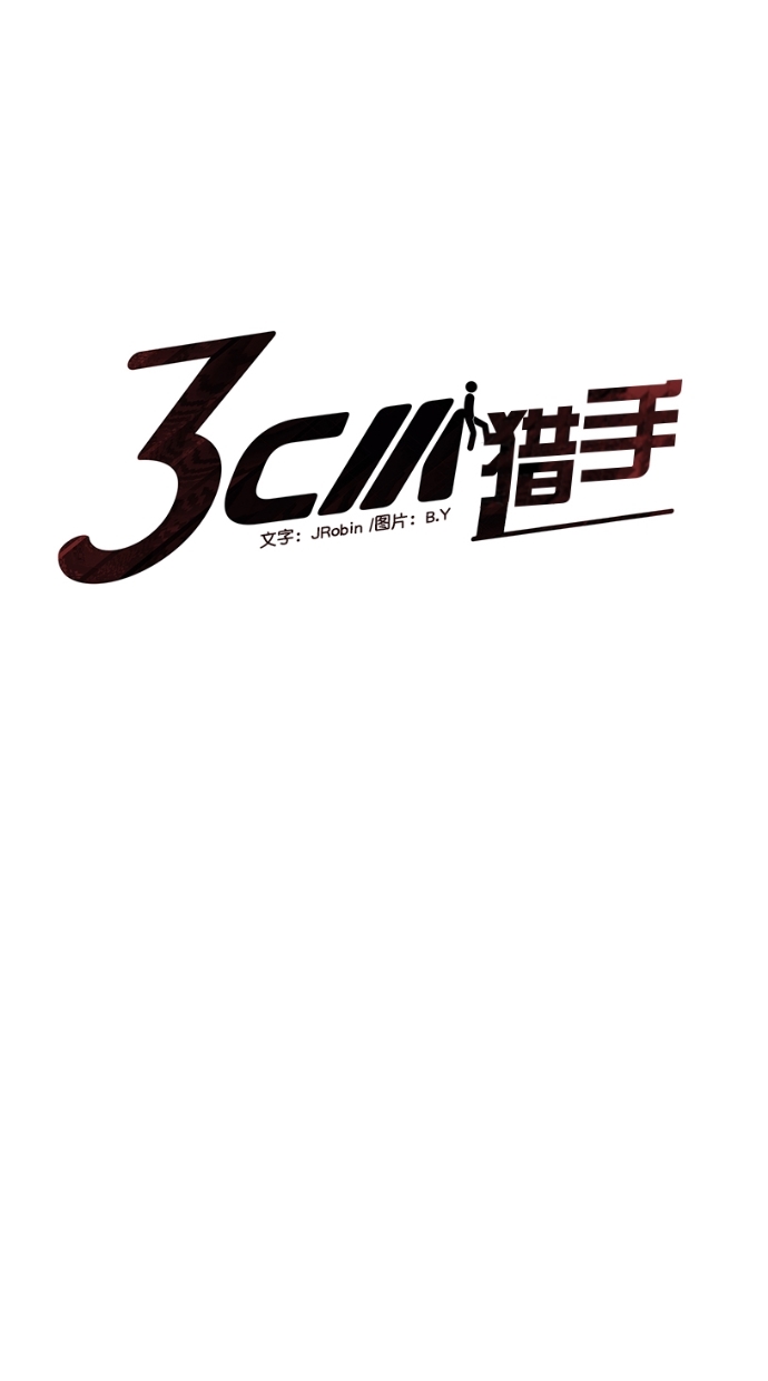 第7话46