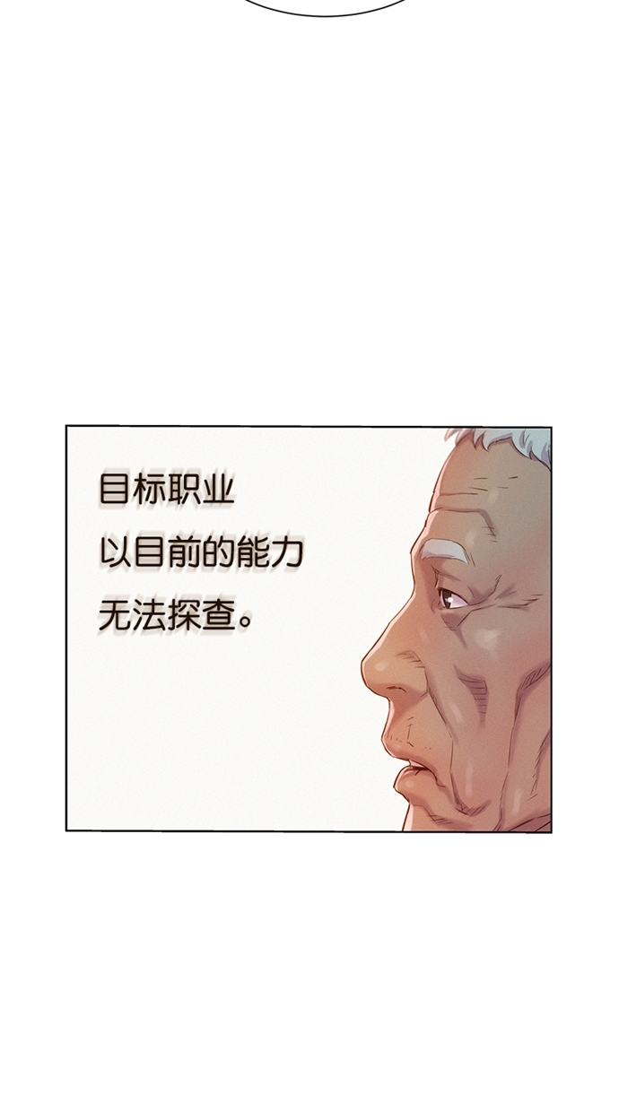 第7话53