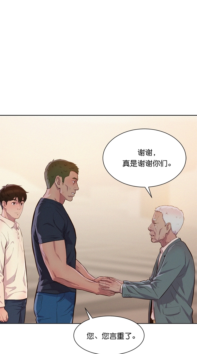 第7话54