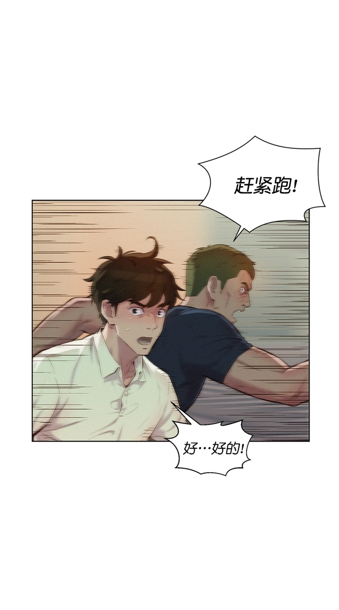 第7话7