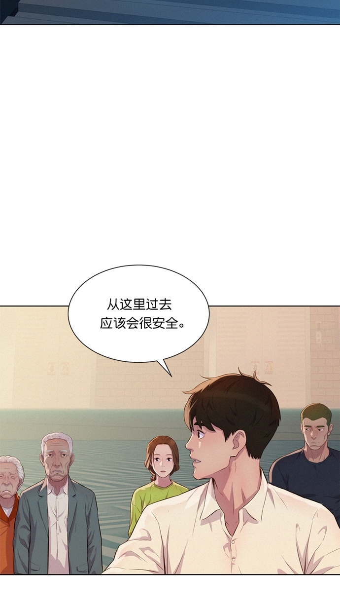 第7话77