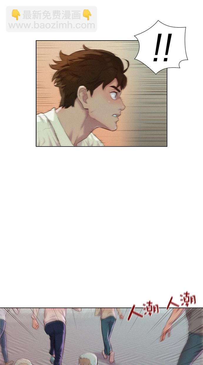 第7话8