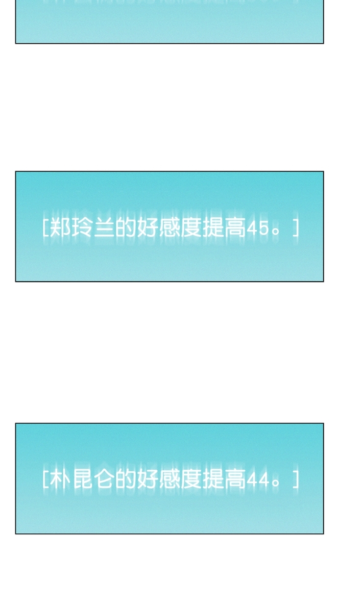 第7话82