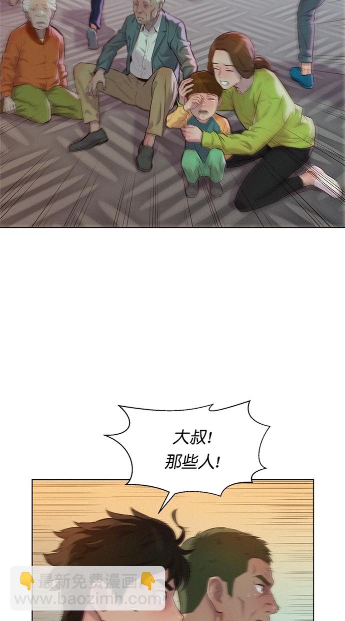 第7话9