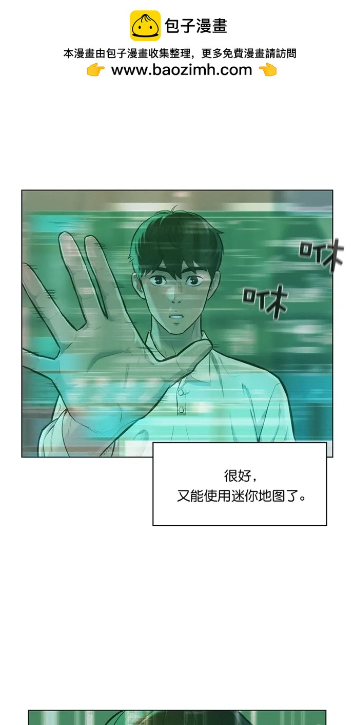 第8话1