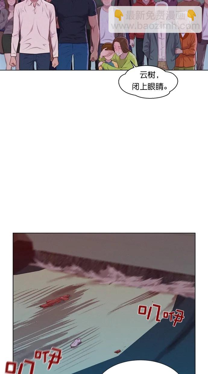 第8话11