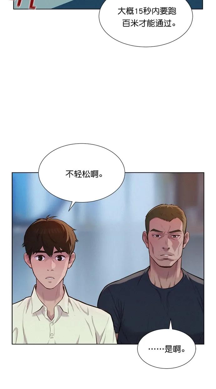 第8话12