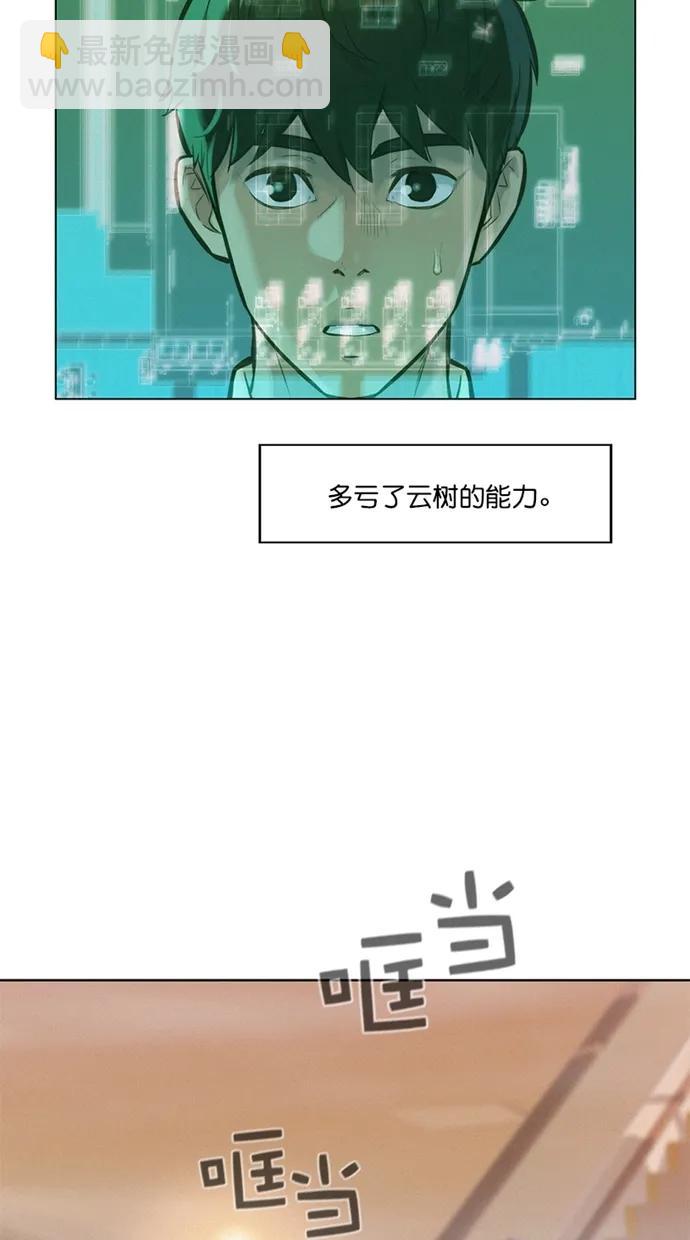 第8话2