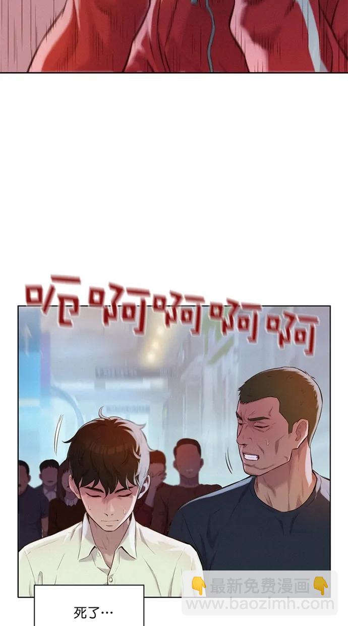 第8话28