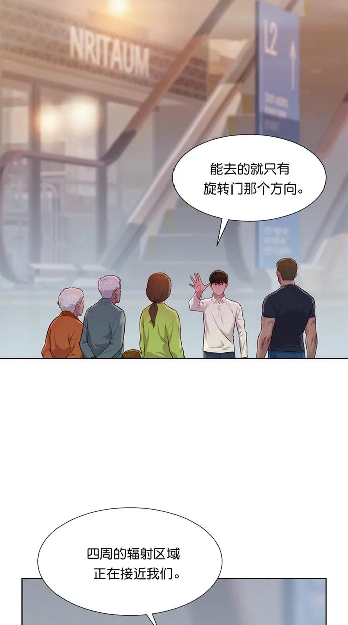 第8话3