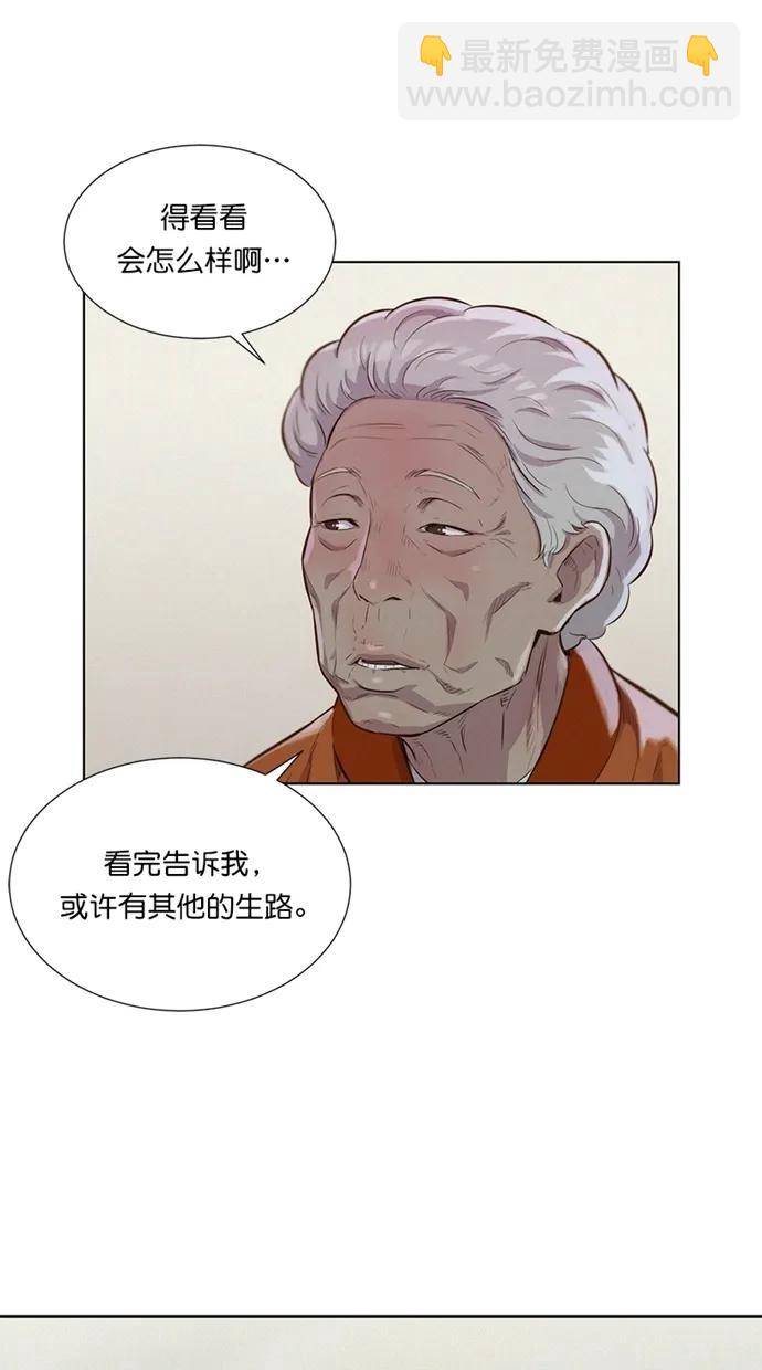 第8话30