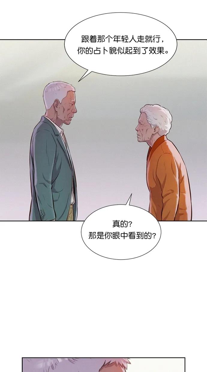 第8话33