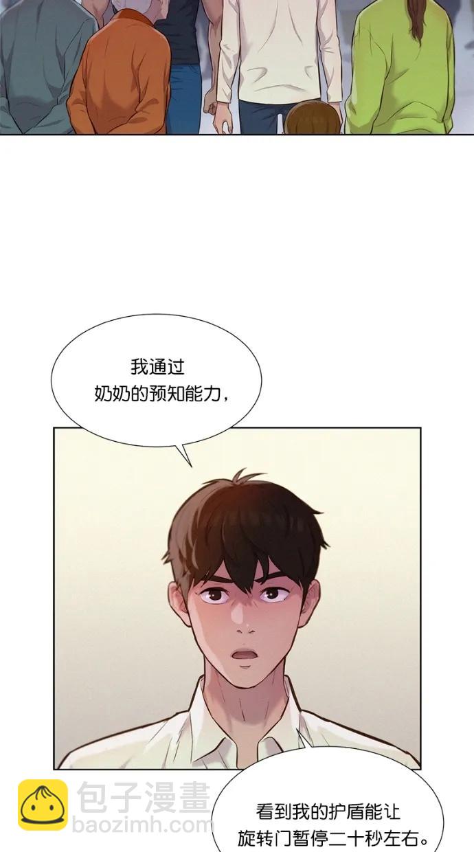 第8话36
