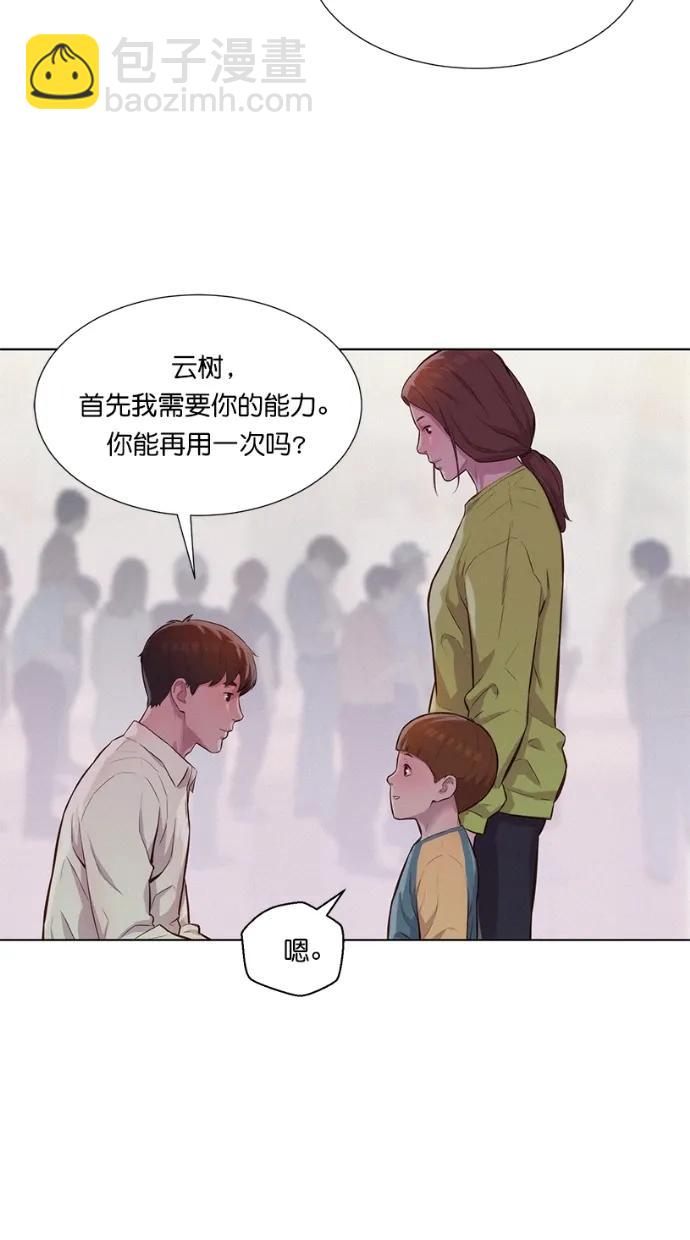 第8话37
