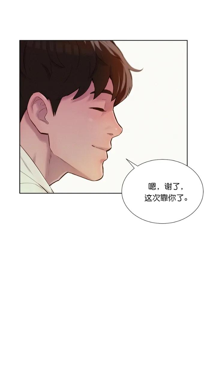 第8话38