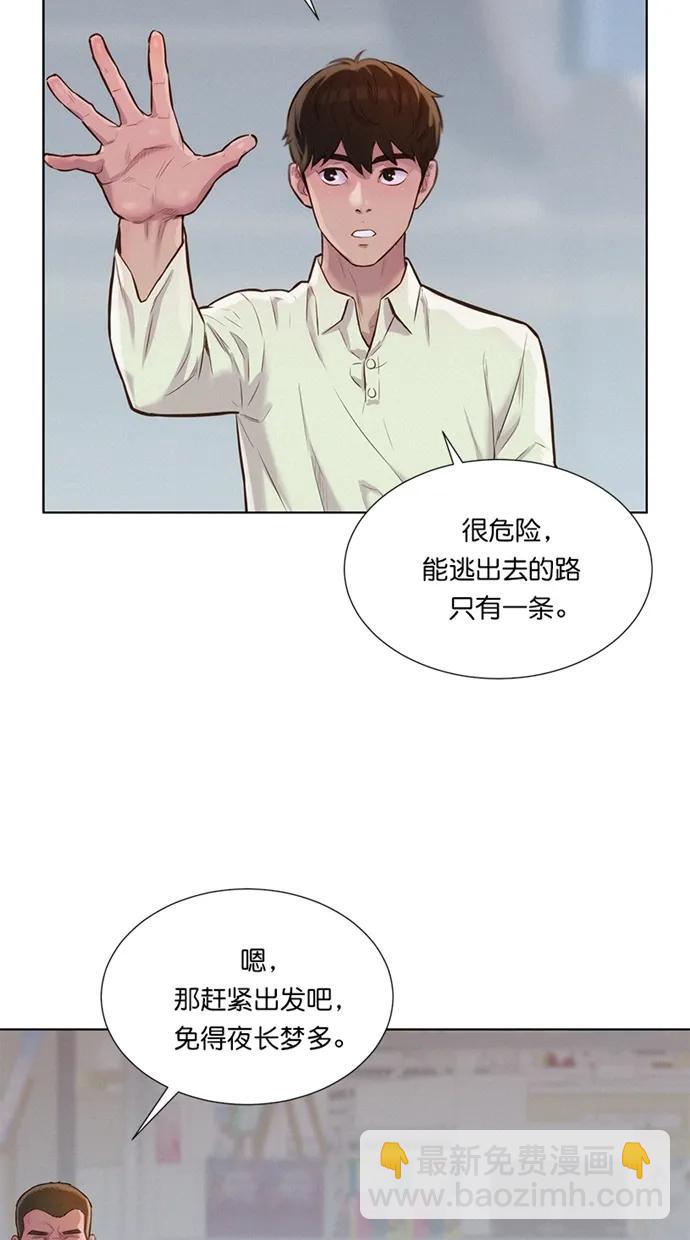 第8话4