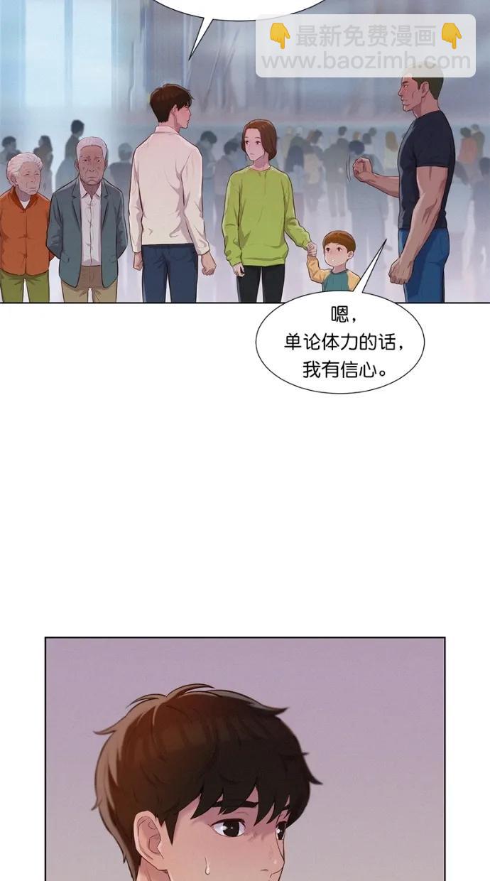 第8话42