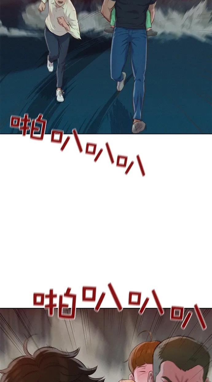 第8话48
