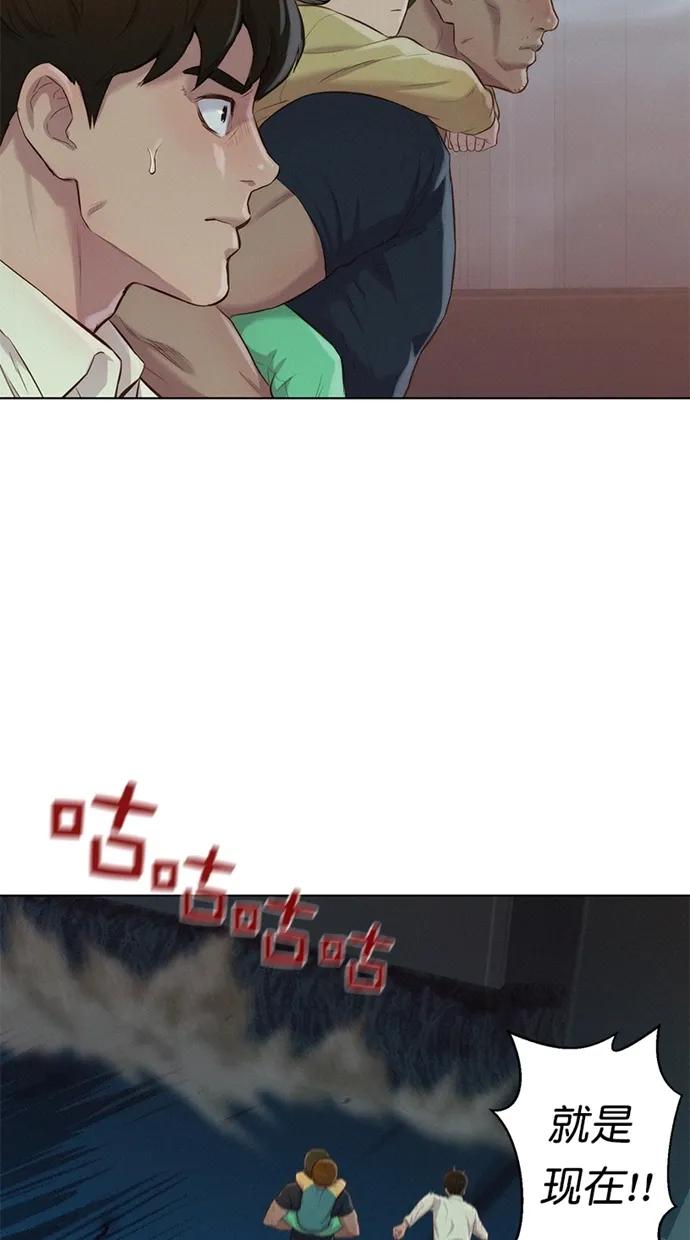 第8话50