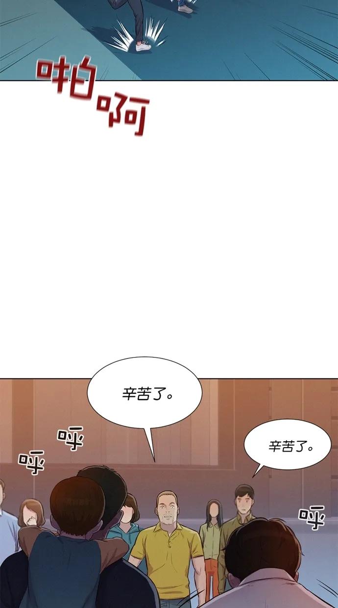 第8话54