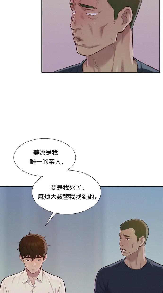 第8话58