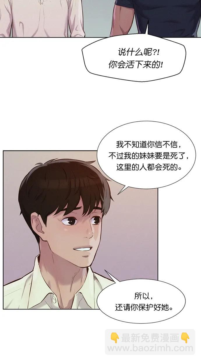 第8话59