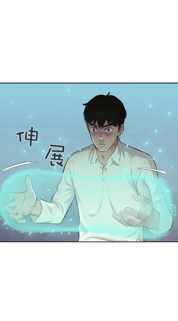 第8话62