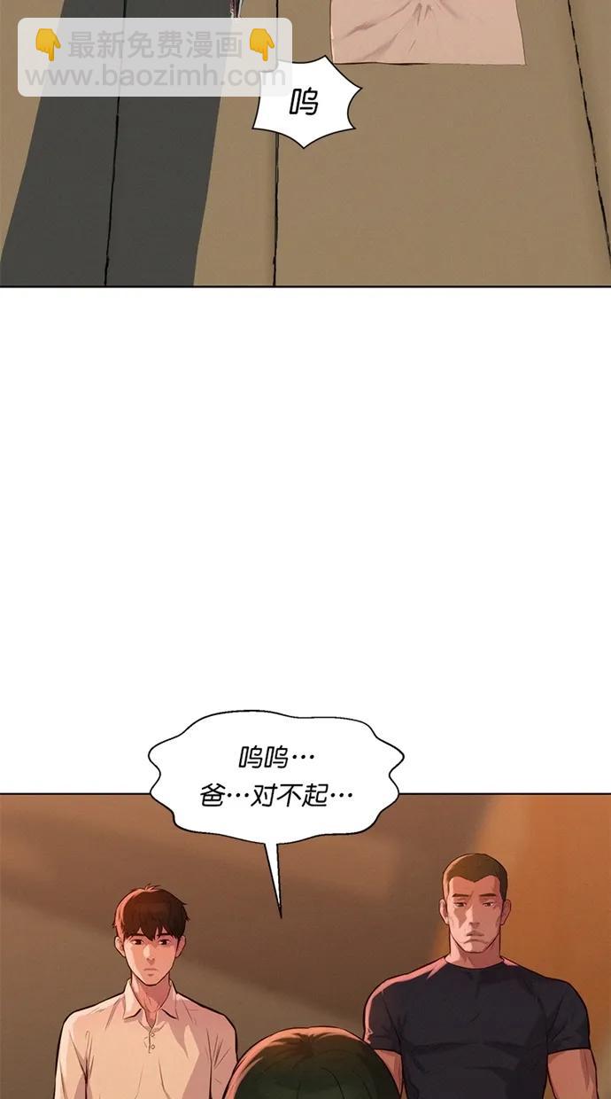 第13话12