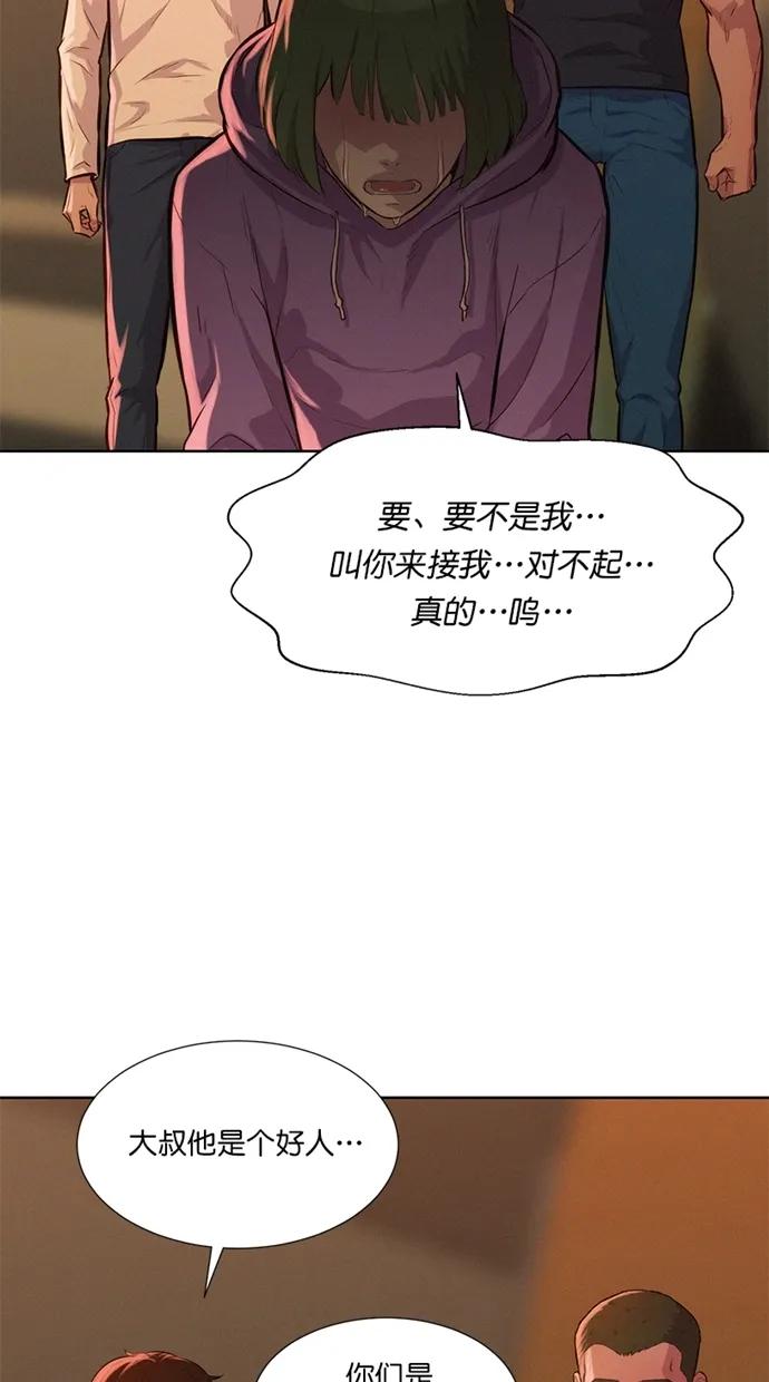 第13话13
