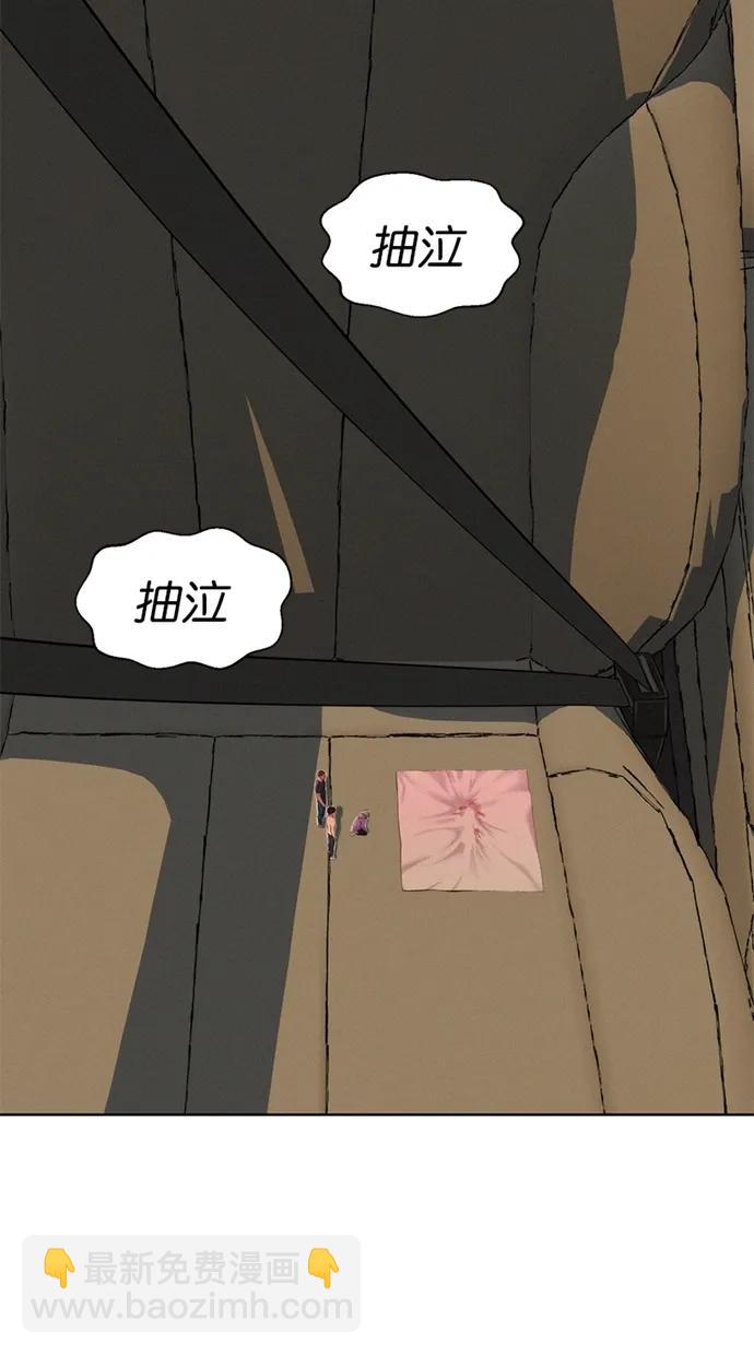 第13话20