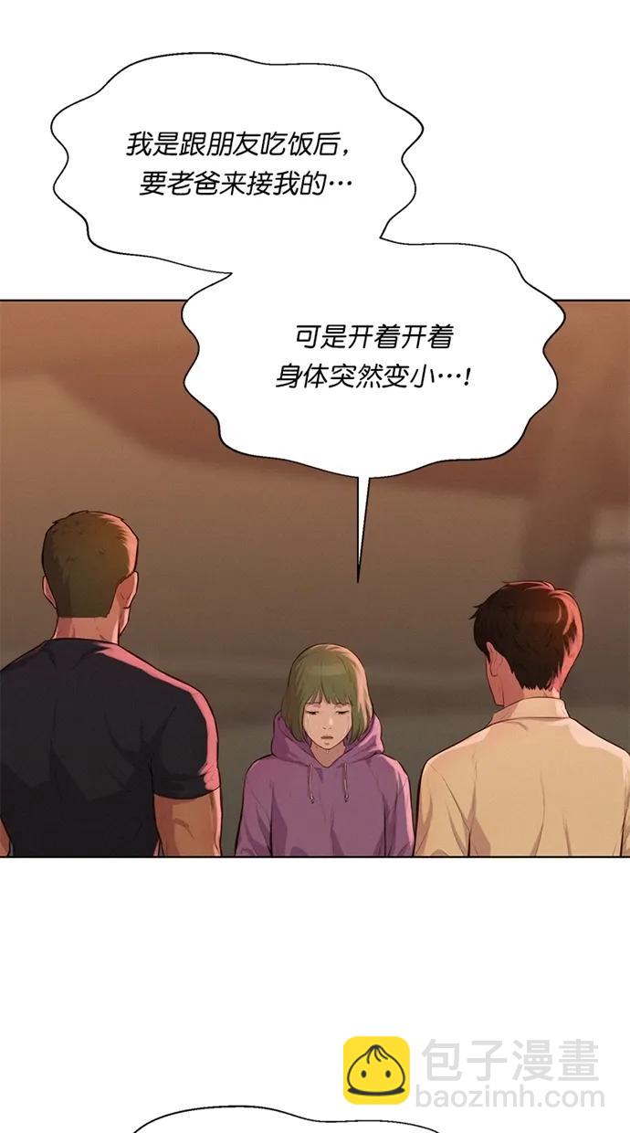 第13话21