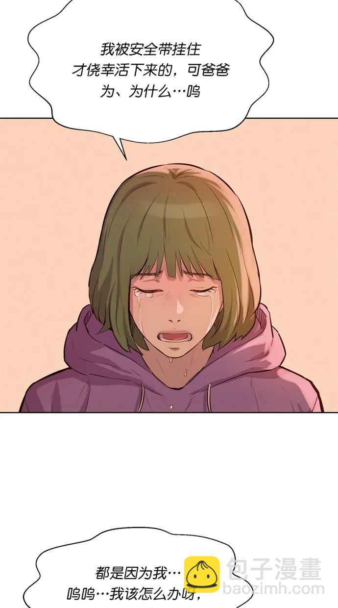 第13话22