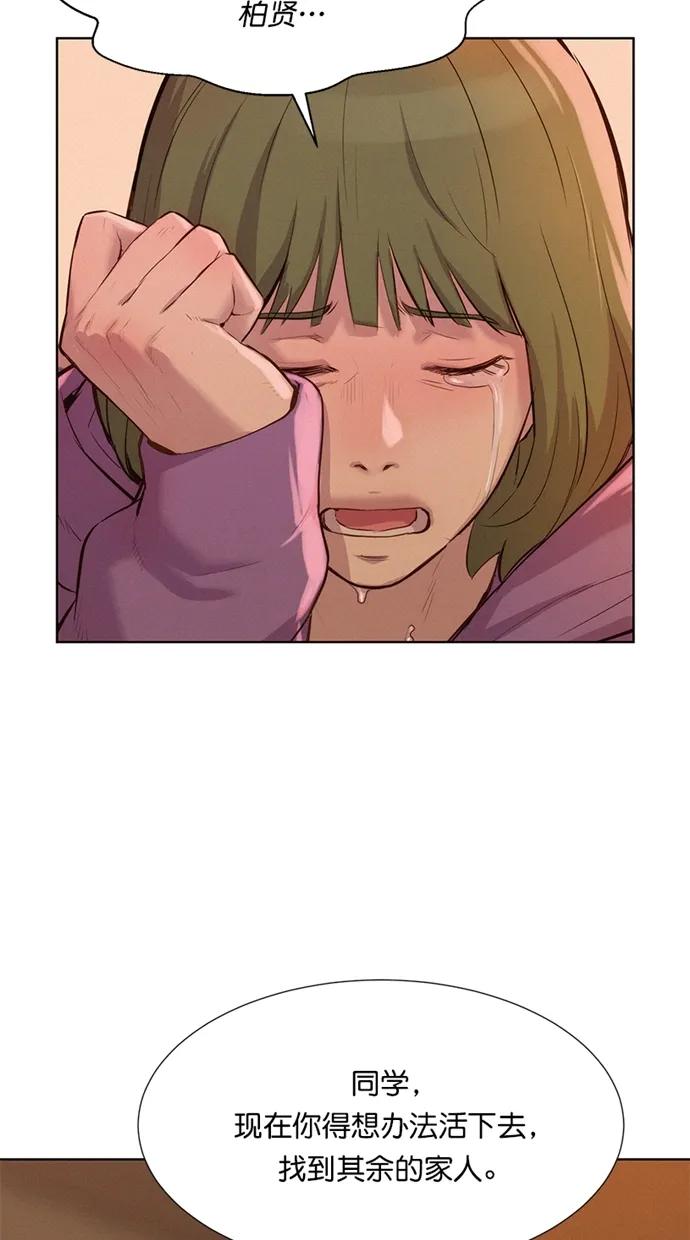 第13话23