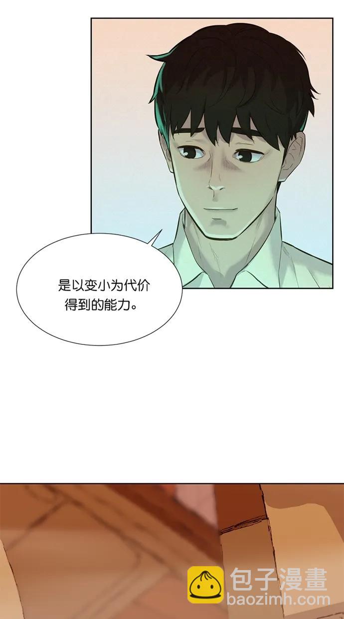 第13话29