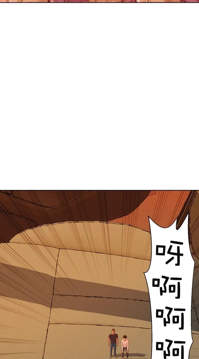第13话3