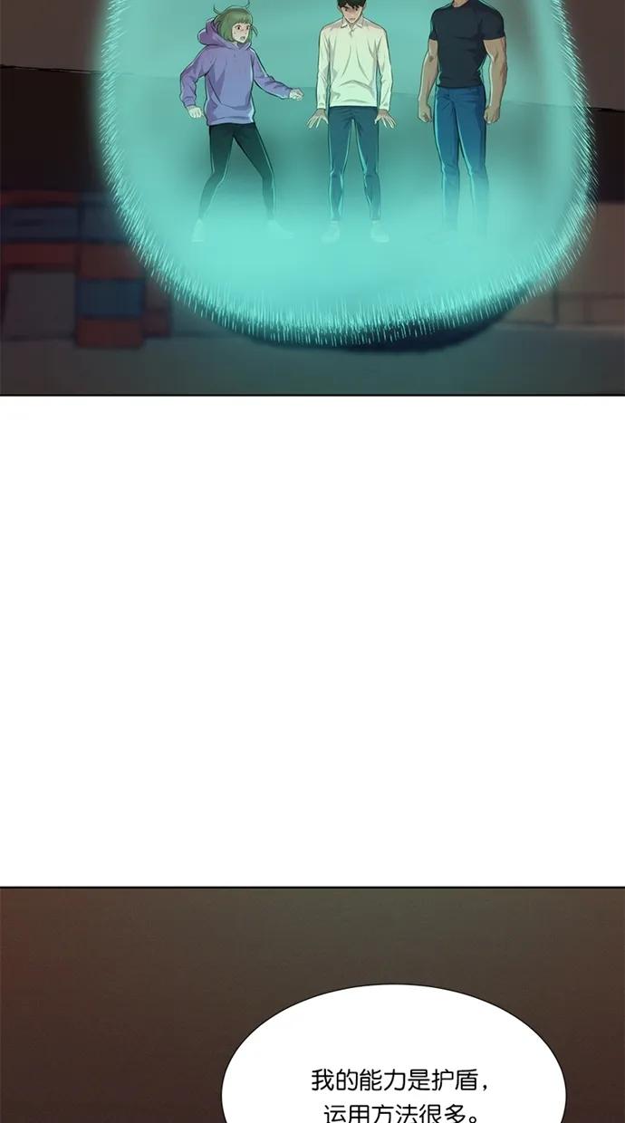第13话31