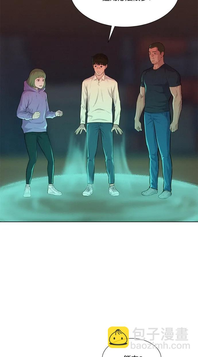 第13话32
