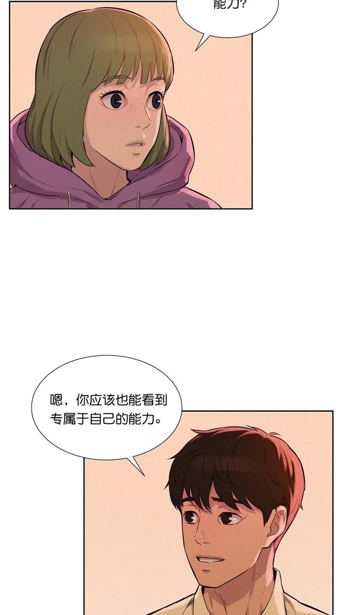 第13话33