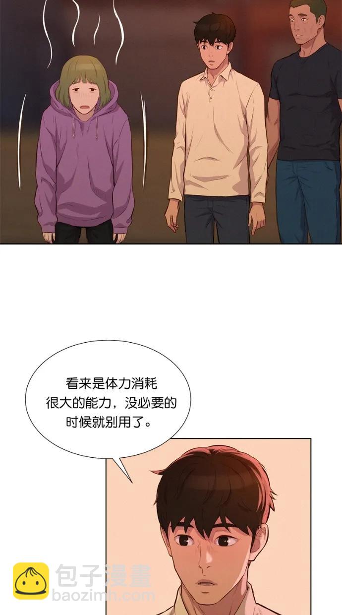 第13话41