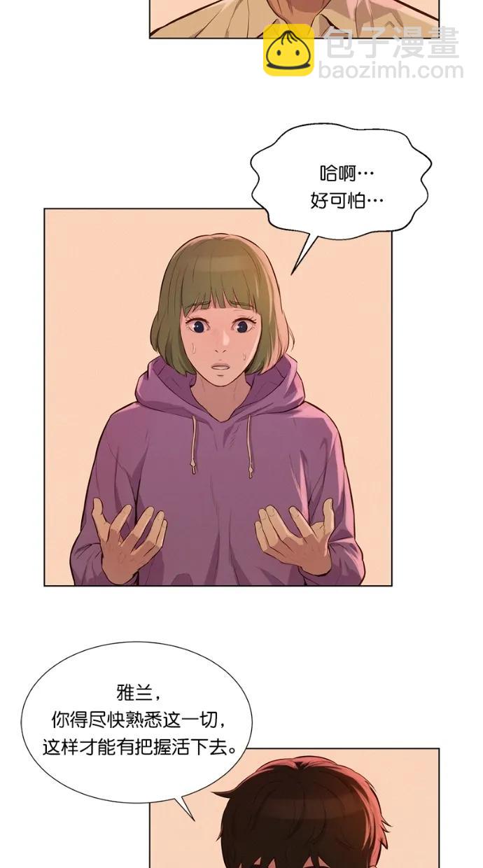 第13话42